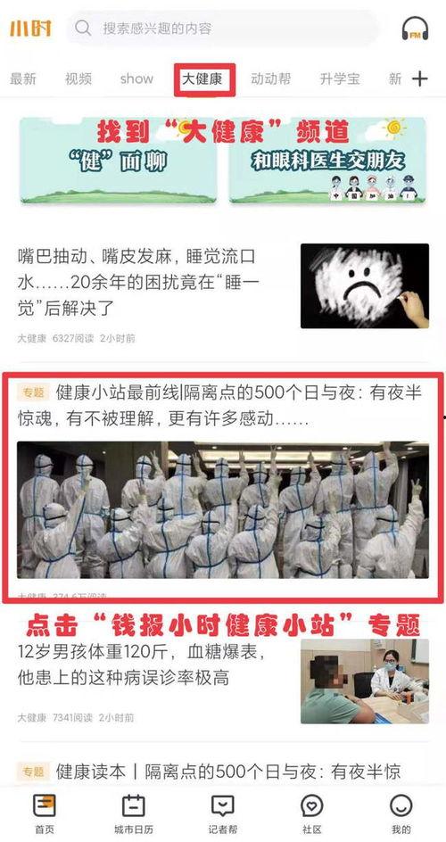 搜索最新爆料新闻视频大全,最新爆料！热门新闻视频大盘点  第1张