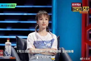 吴昕娱乐爆料视频最新版,精彩瞬间与幕后故事大公开  第1张