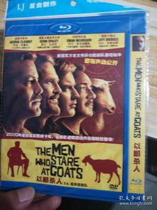 以眼杀人在线观看,惊悚悬疑,视觉恐怖盛宴 第2张 以眼杀人在线观看,惊悚悬疑,视觉恐怖盛宴 第2张