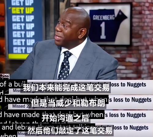 魔术师爆料威少视频,揭秘魔术师与威少的幕后故事  第3张