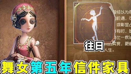 第5人格最新爆料 第2张 第5人格最新爆料 第2张