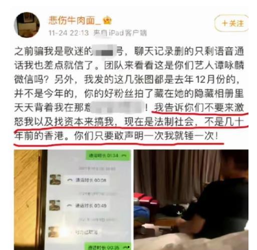 南宁逃单爆料事件最新,真相揭秘，商家与顾客的权益博弈  第1张