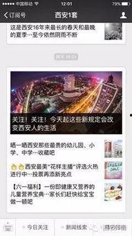 永福县新闻爆料网站电话,揭秘爆料网站电话背后的故事 第1张 永福县新闻爆料网站电话,揭秘爆料网站电话背后的故事 第1张